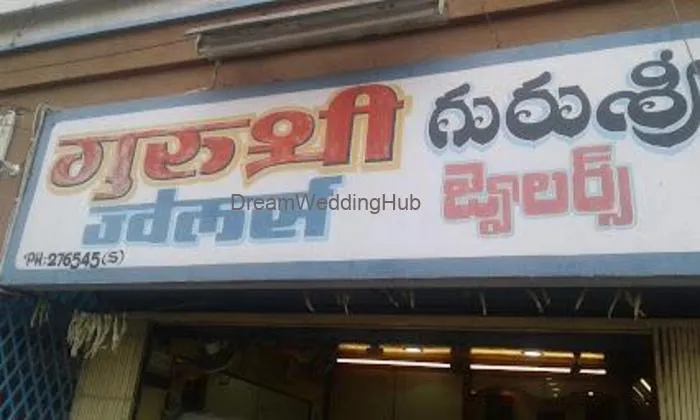 Mahlakshmi Jewellers