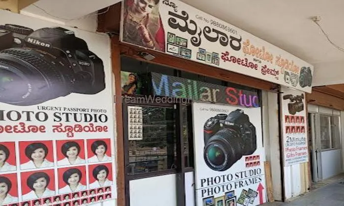 Mailar Studio