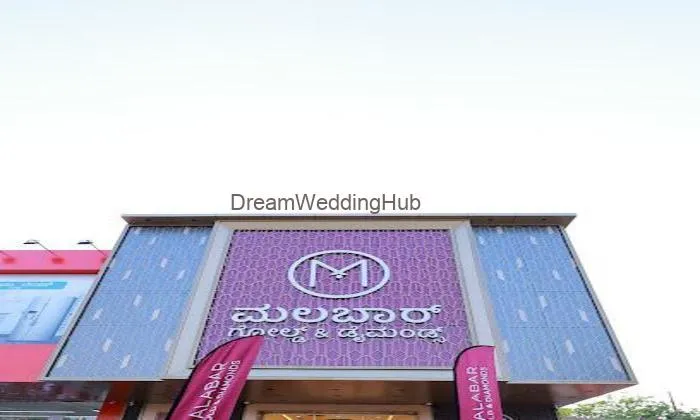 Malabar Gold And Diamonds - Bagalkote