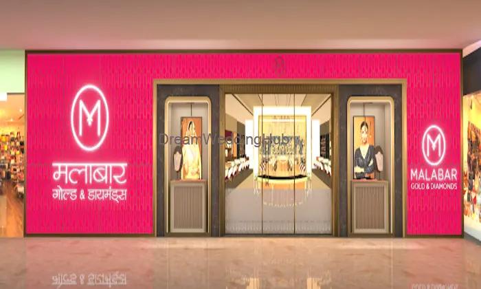 Malabar Gold And Diamonds - R-city-ghatkopar