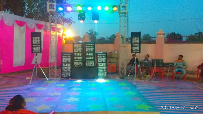 Malnas Sound