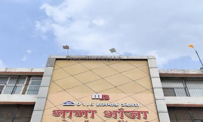 Mama Bhanja Jewellers & Bankers