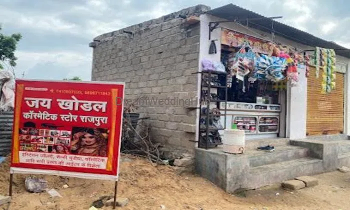 Mamaji Jewelers