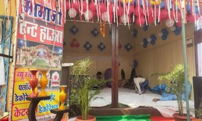 Mamaji Tent House