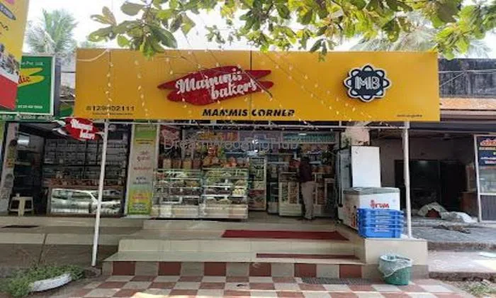 Mammis Bakery Mammis Bakery