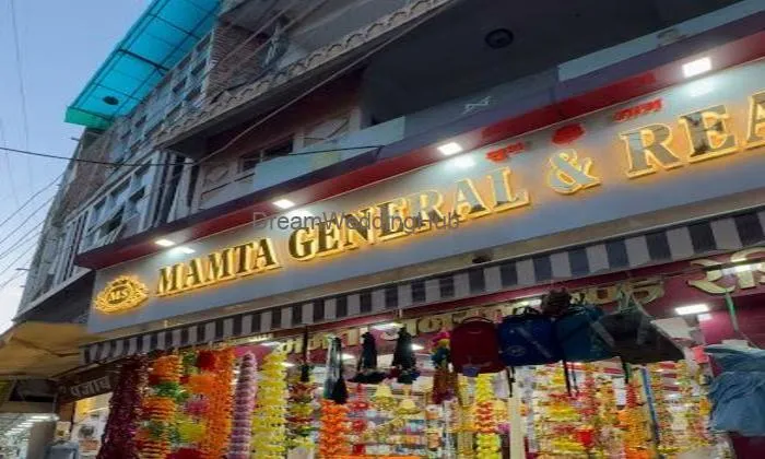 Mamta Readymade Store Sadar Bazaar Baran