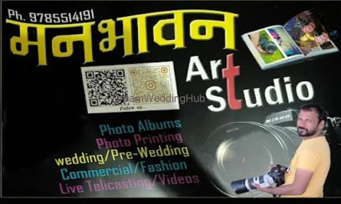 Man Bhavan Art Studio