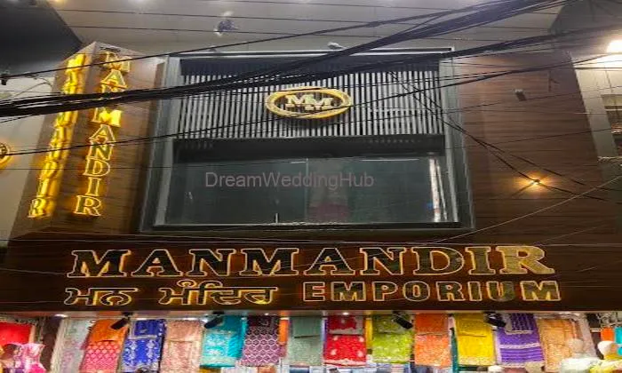 Man Mandir Silk Emporium (meshi Di Hatti)