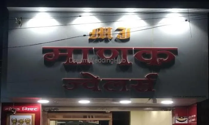 Manak Jewellers