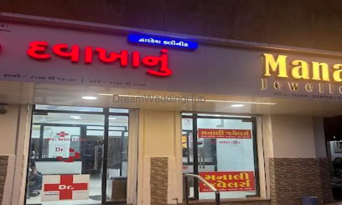 Manali Jewellers