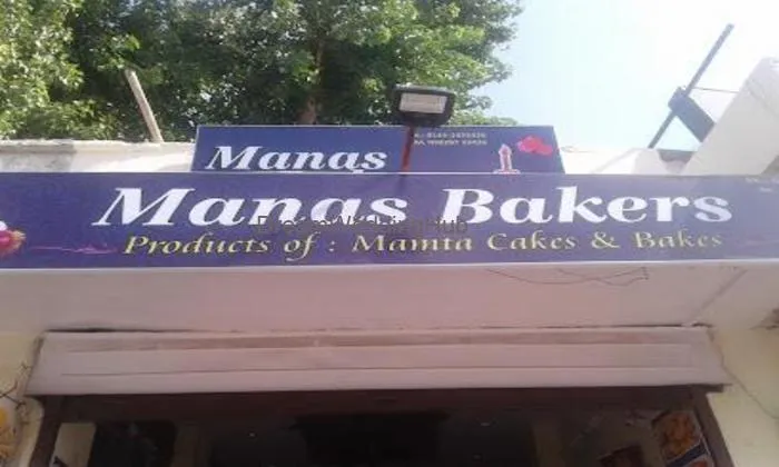 Manas Bakers Manas Bakers