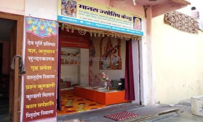 Manas Jyotish Kendra Bhilwara Manas Jyotish Kendra Bhilwara