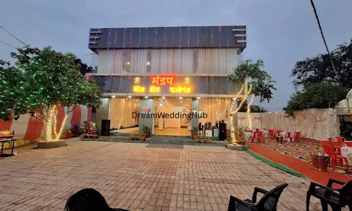 Mandap Marriage Hall Paliganj Mandap Marriage Hall Paliganj