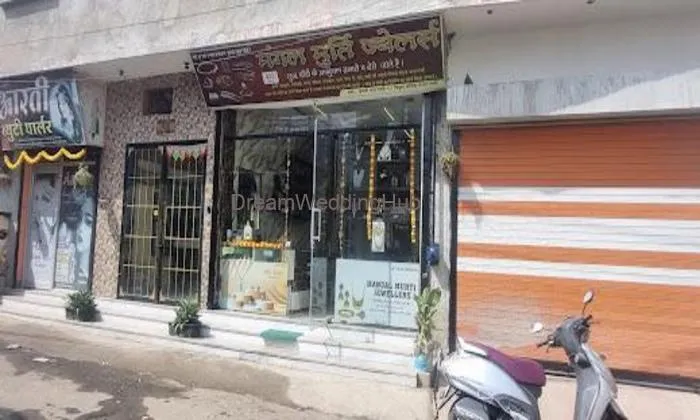 Mangal Murti Jewellers