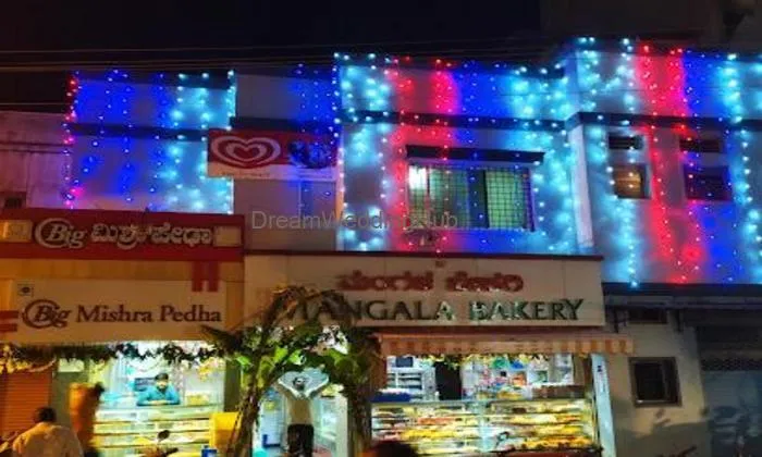 Mangala Bakery Mangala Bakery