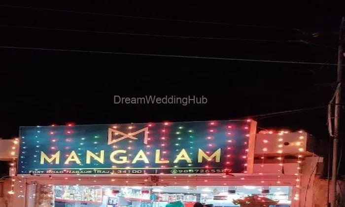 Mangalam