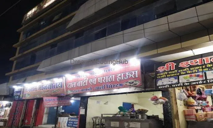Mangalam Bhojnalaya
