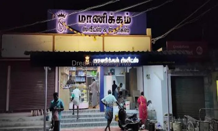 Manikam Sweets
