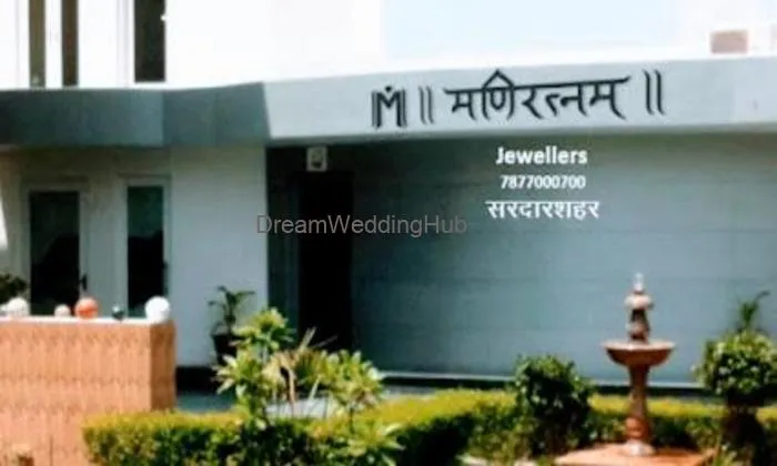 Manirattnam Jewellers - Best Silver Jewellery In Sardarshahar, Best Silver Jewellery In Sardarshahar, Best Payal Showroom Manirattnam Jewellers - Best Silver Jewellery In Sardarshahar, Best Silver Jewellery In Sardarshahar, Best Payal Showroom