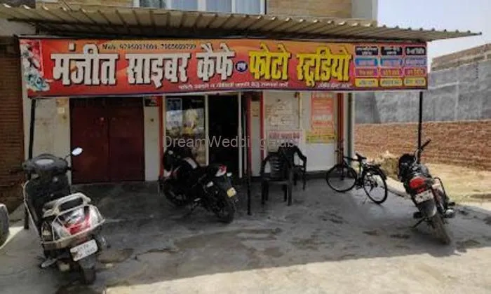 Manjeet Cyber Cafe & Photo Studio