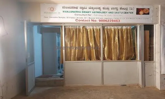 Manjunatha Swamy Astrology And Vastu Center