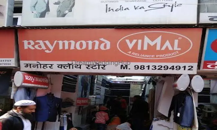 Manohar Cloth Store