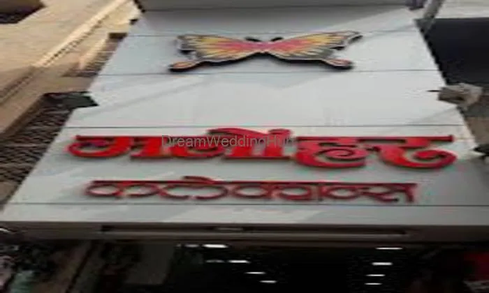Manohar Collections