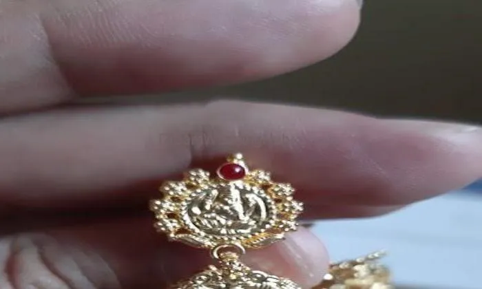 Manohar Uttamarao Saraf Jewellers