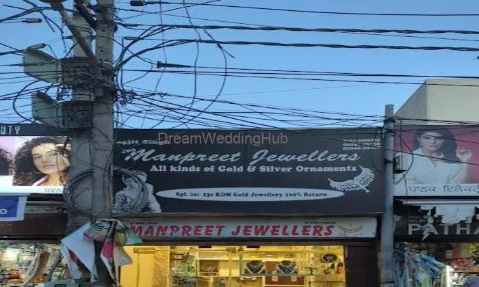 Manpreet Jewellers (mpj) Manpreet Jewellers (mpj)
