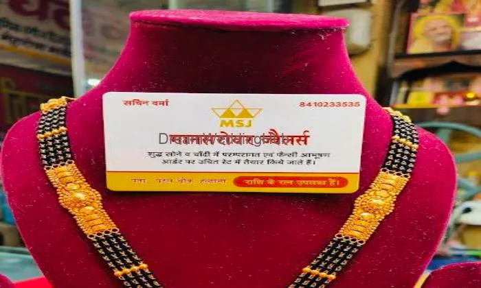 Mansarovar Jewellers