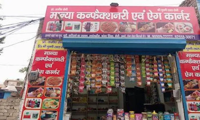 Manya Confectionery & Egg Corner