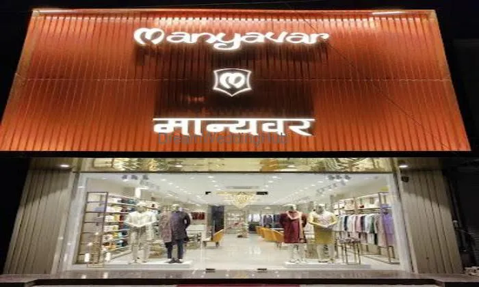 Manyavar