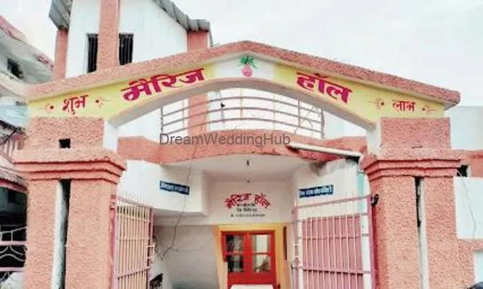Marriage Hall Singrauli