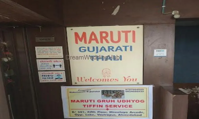 Maruti Gujarati Thali