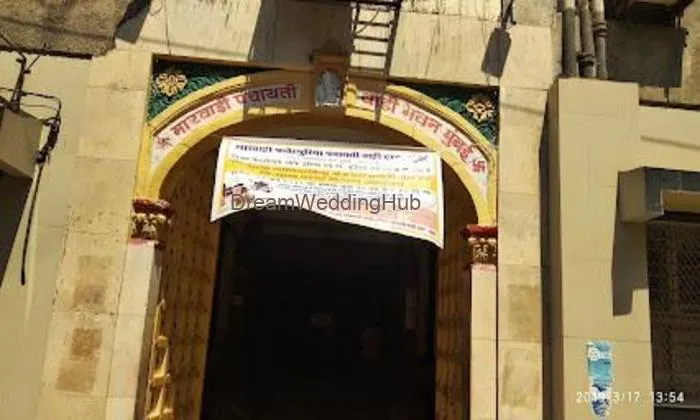 Marwadi Panchayati Wadi Bhavan