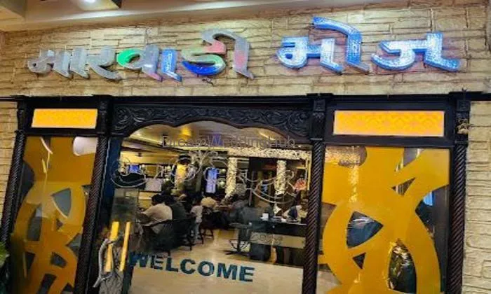 Marwari Bhoj