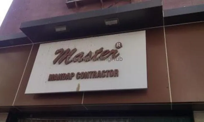 Master Event Management