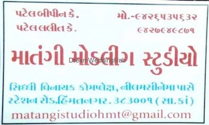 Matangi Studio Matangi Studio