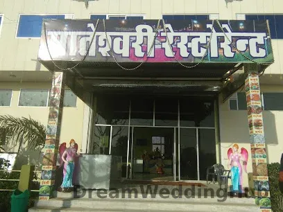 Mateshwari Resort & Hotel