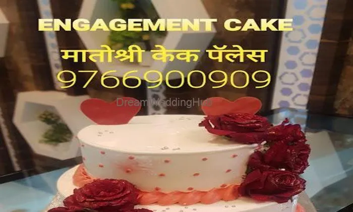 Matoshree Cake Palace And Sweets