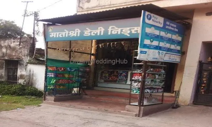 Matoshri Daily Needs