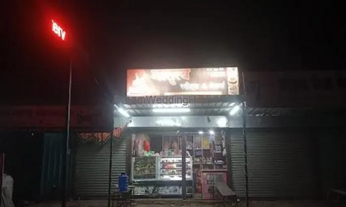 Matratva Bakery