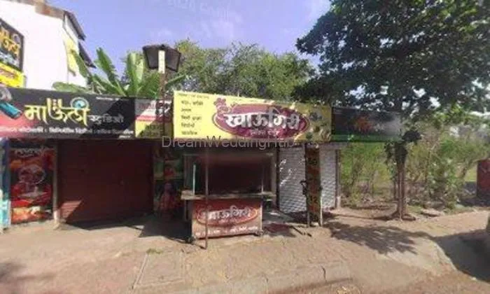 Mauli Studio Kolhapur