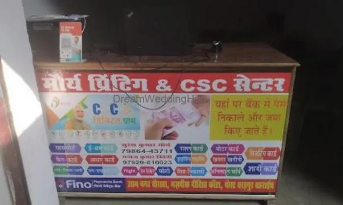 Mauriya Printing & Csc Center