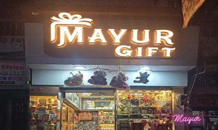 Mayur Gift Pali Rajasthan