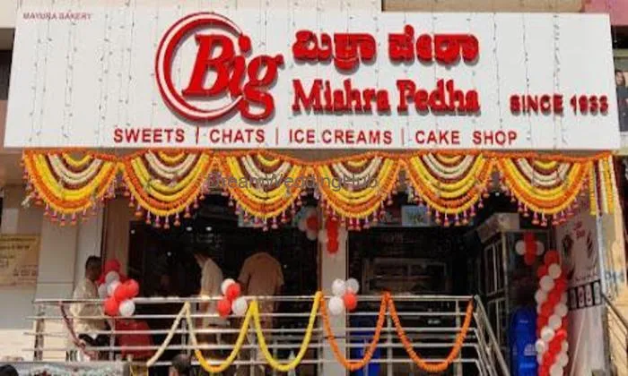 Mayura Bakery (big Mishra)