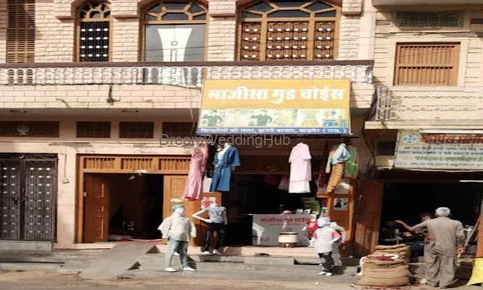 Mazisa Good Choices Barmer