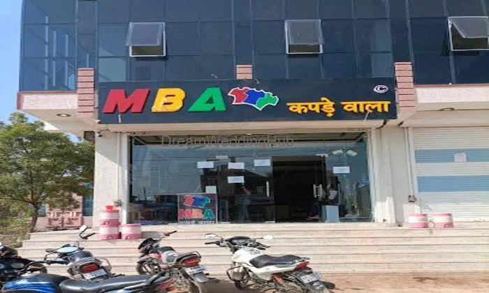 Mba Kapde Wala Bundi