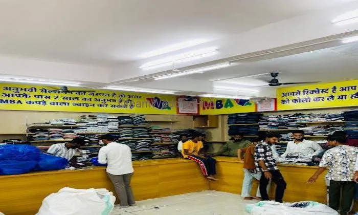 Mba Kapde Wala Sikar