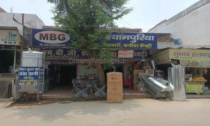 M.b.g. Trunk Factory